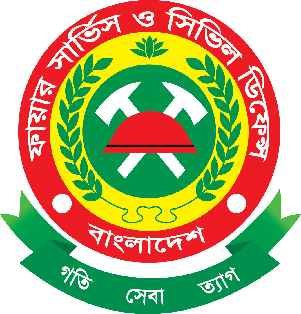 নালিতাবাড়ী ফায়ার স্টেশন, নালিতাবাড়ী